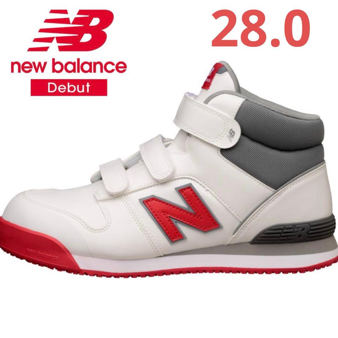 ニューバランス PO-113 安全靴 ハイカット マジック 28.0 ニューバランス new balance Portsmouth ポーツマス 安全靴 PO-113
