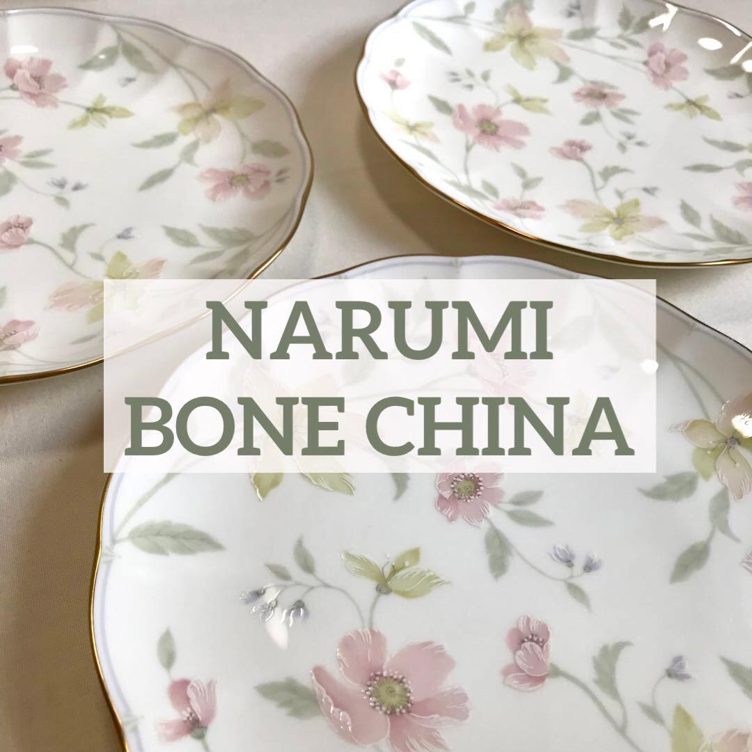 ナルミ ボーンチャイナ 皿 19㎝ 花柄 3枚 NARUMI BONECHINA - メルカリ