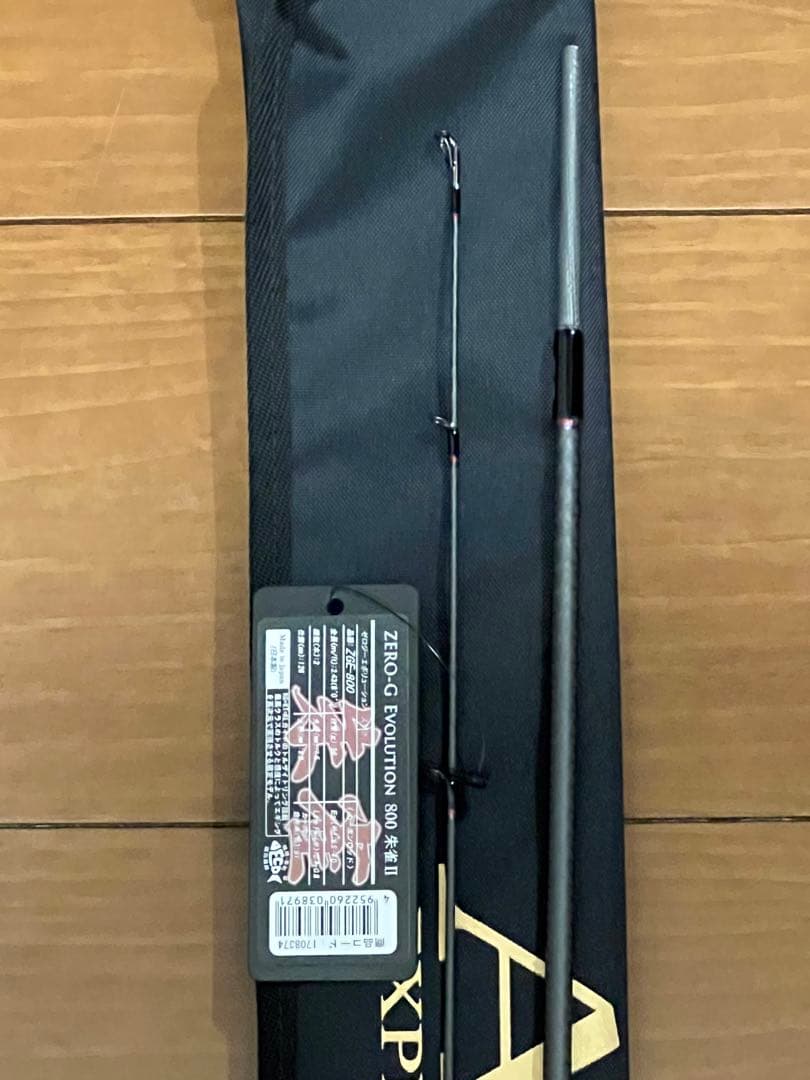 超希少『魅黒/RED』ZERO-GEVOLUTION800朱雀IIEVA『新品』