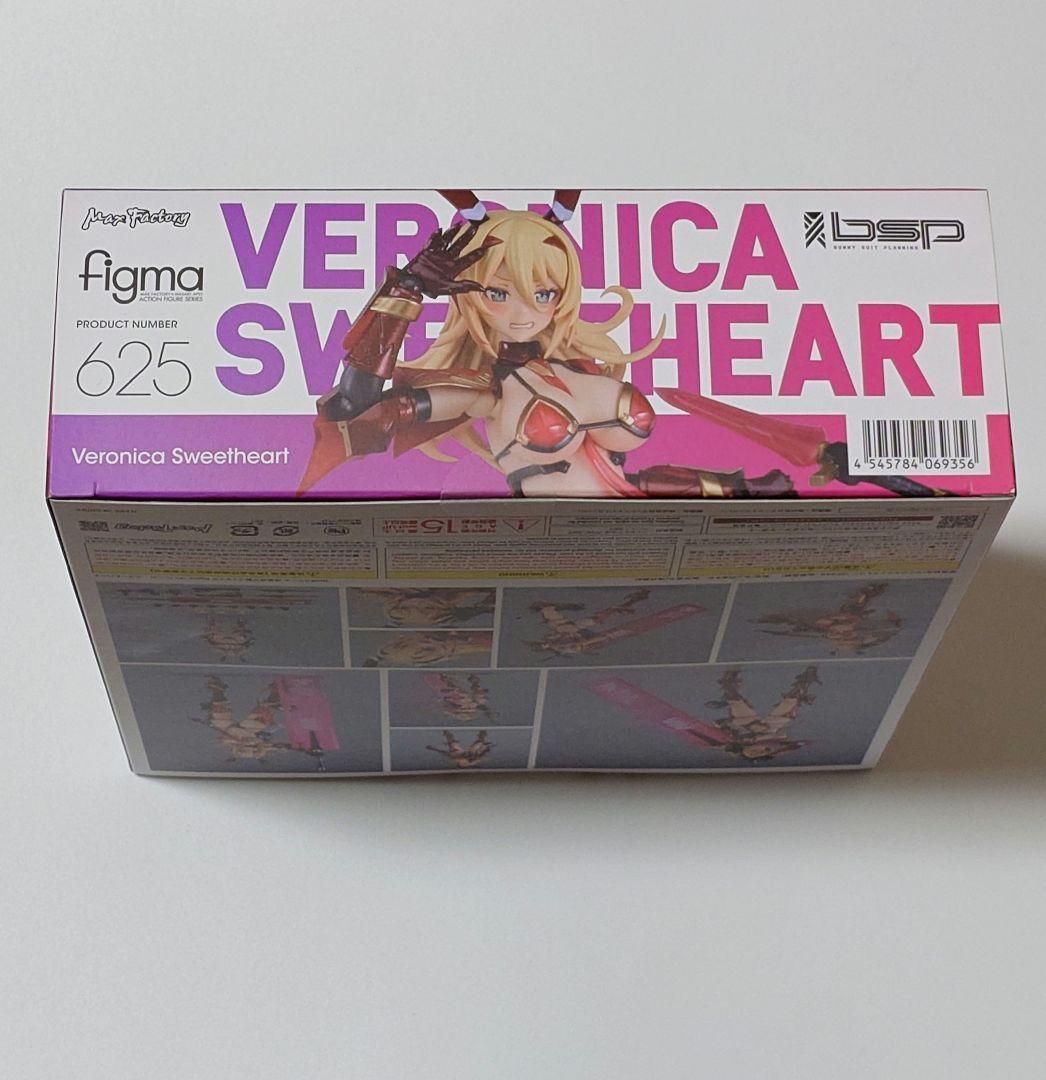 特典付き figma ヴェロニカ・スイートハート