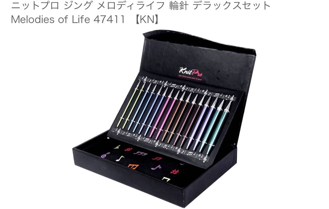 KnitPro メロディライフ 輪針デラックスセット 47411 - メルカリ
