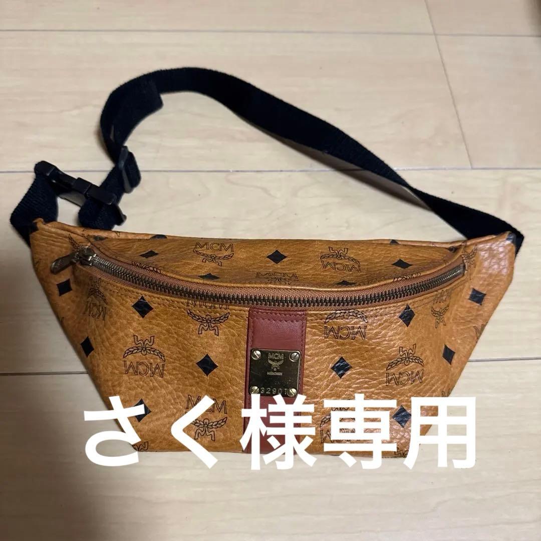 MCM ボディバッグ レザー ブラウン MCM ボディバッグ ブラウン レザー MCM ボディバッグ ブラウン レザー