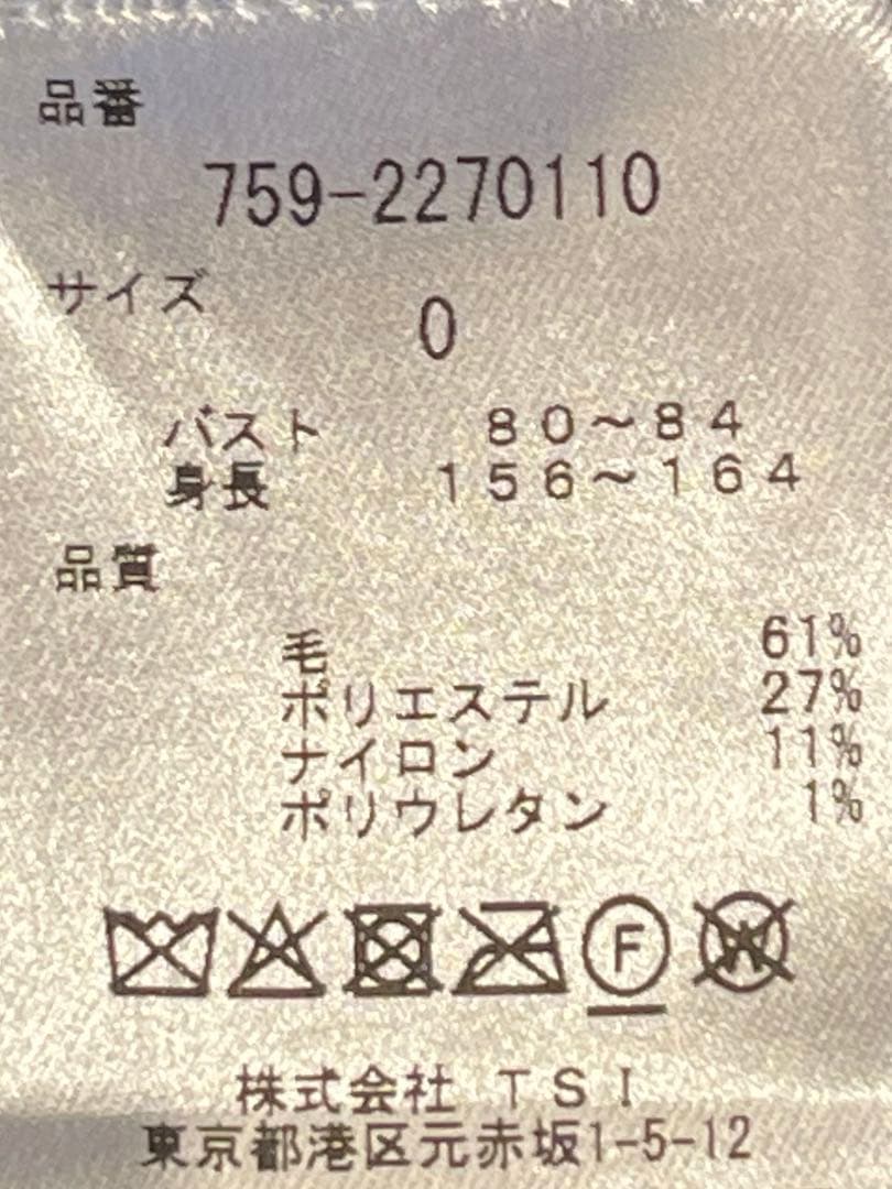 ★美品★ MASTER BUNNY EDITION レディース　サイズ0