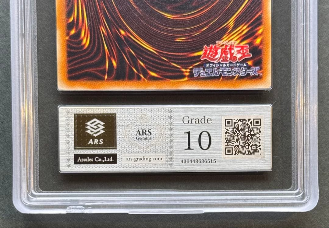 ARS10】 カオス・ソルジャー 開闢の使者 レリーフ 遊戯王 - メルカリ