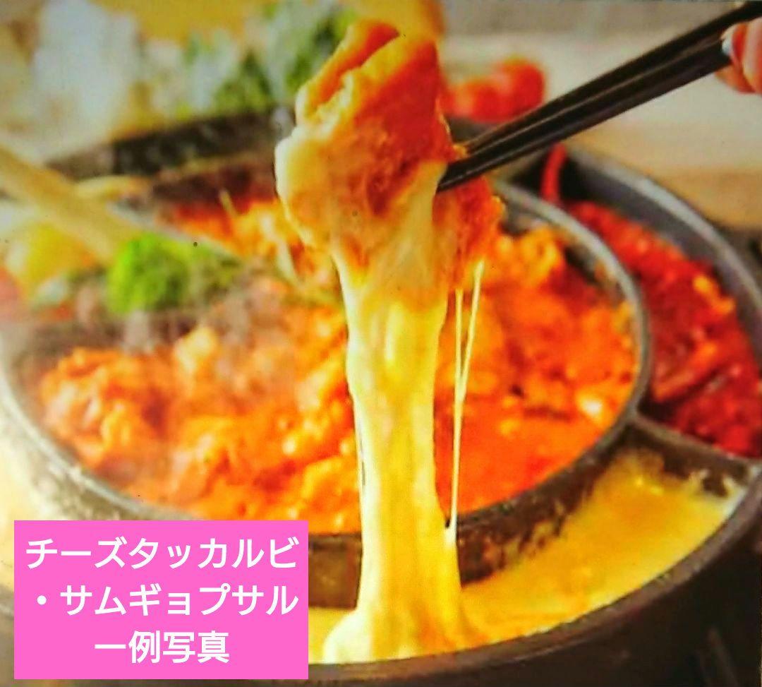 ♥ホームパーティー♥【本場韓国製・高級鉄鍋】チーズタッカルビ