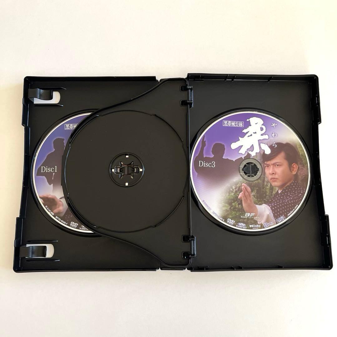 初回限定 コード・ブルー ドクターヘリ緊急救命 DVD-BOX 山下智久 新垣