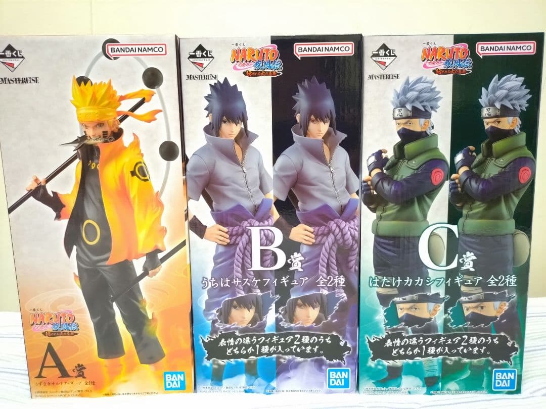 一番くじ NARUTO-ナルト- 疾風伝 心を写す赤き瞳｜一番くじ