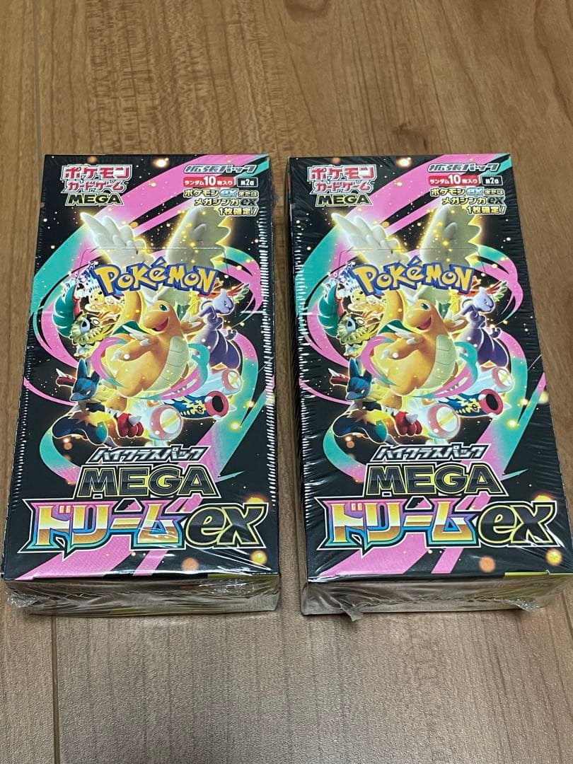 MEGAドリームex ボックス シュリンク付き 2セット クラシック