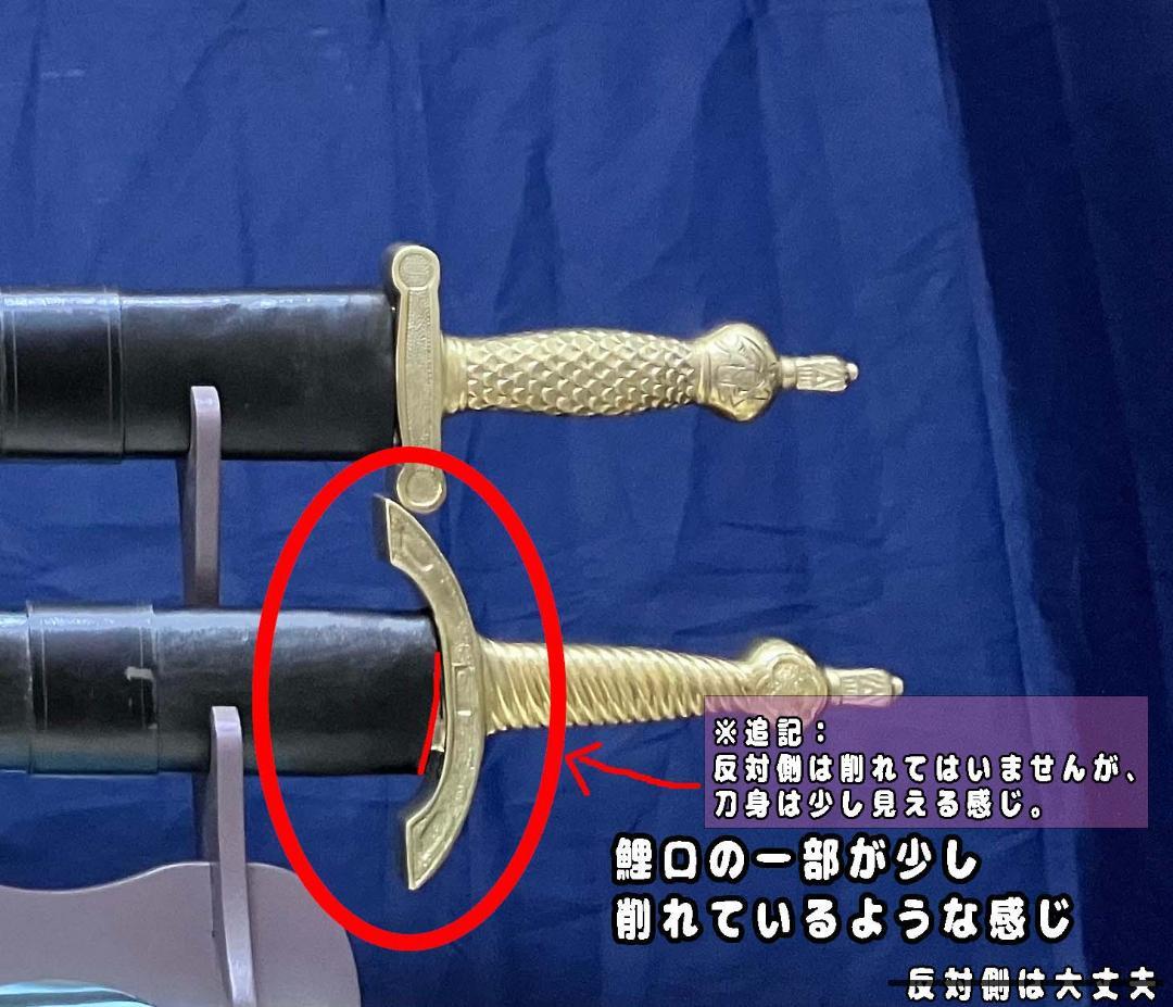 【”再”出品】コヤツもかなり重いぞガチムチシリーズ西洋ロングソード模造刀剣類
