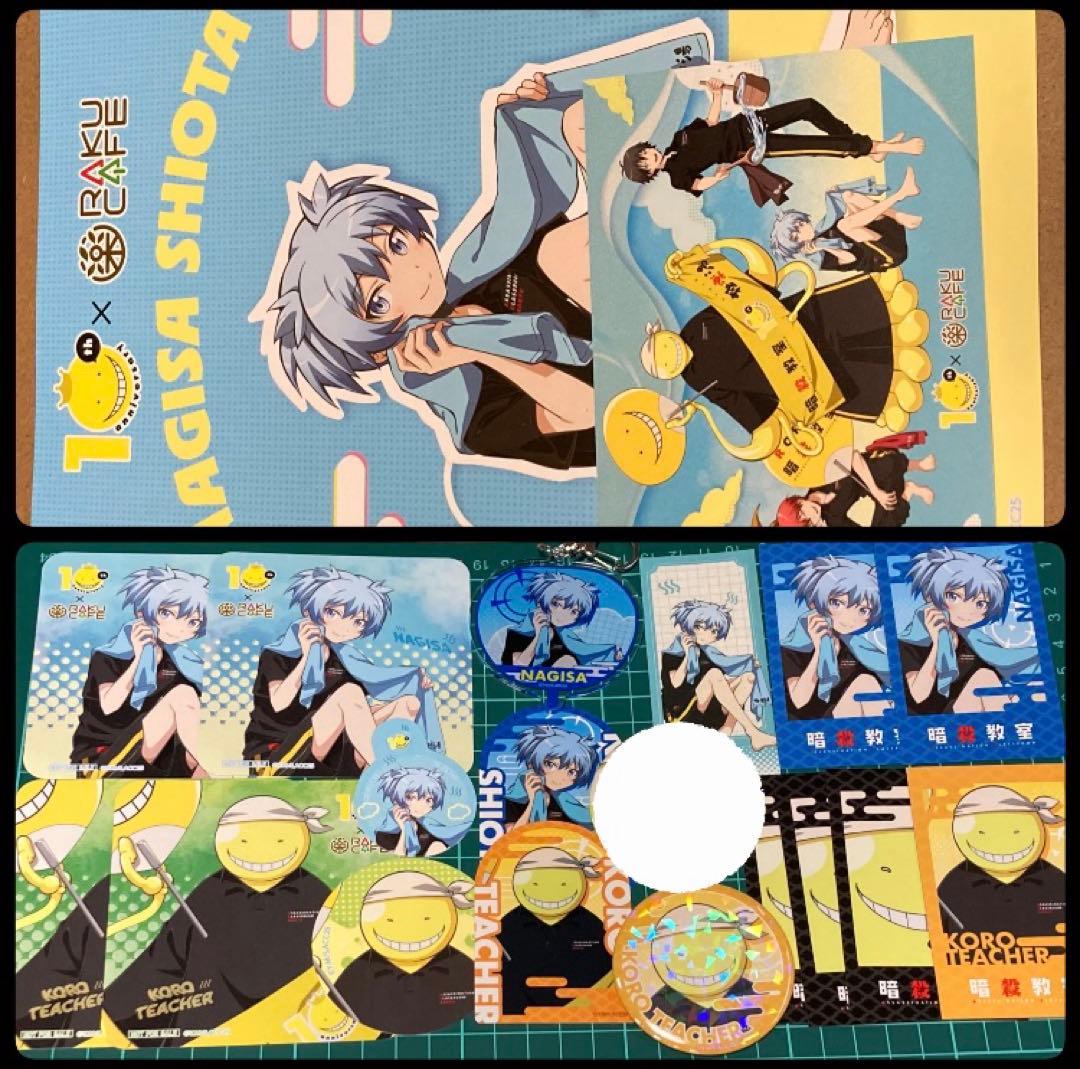 暗殺教室 潮田渚 殺せんせー RAKU CAFE - メルカリ