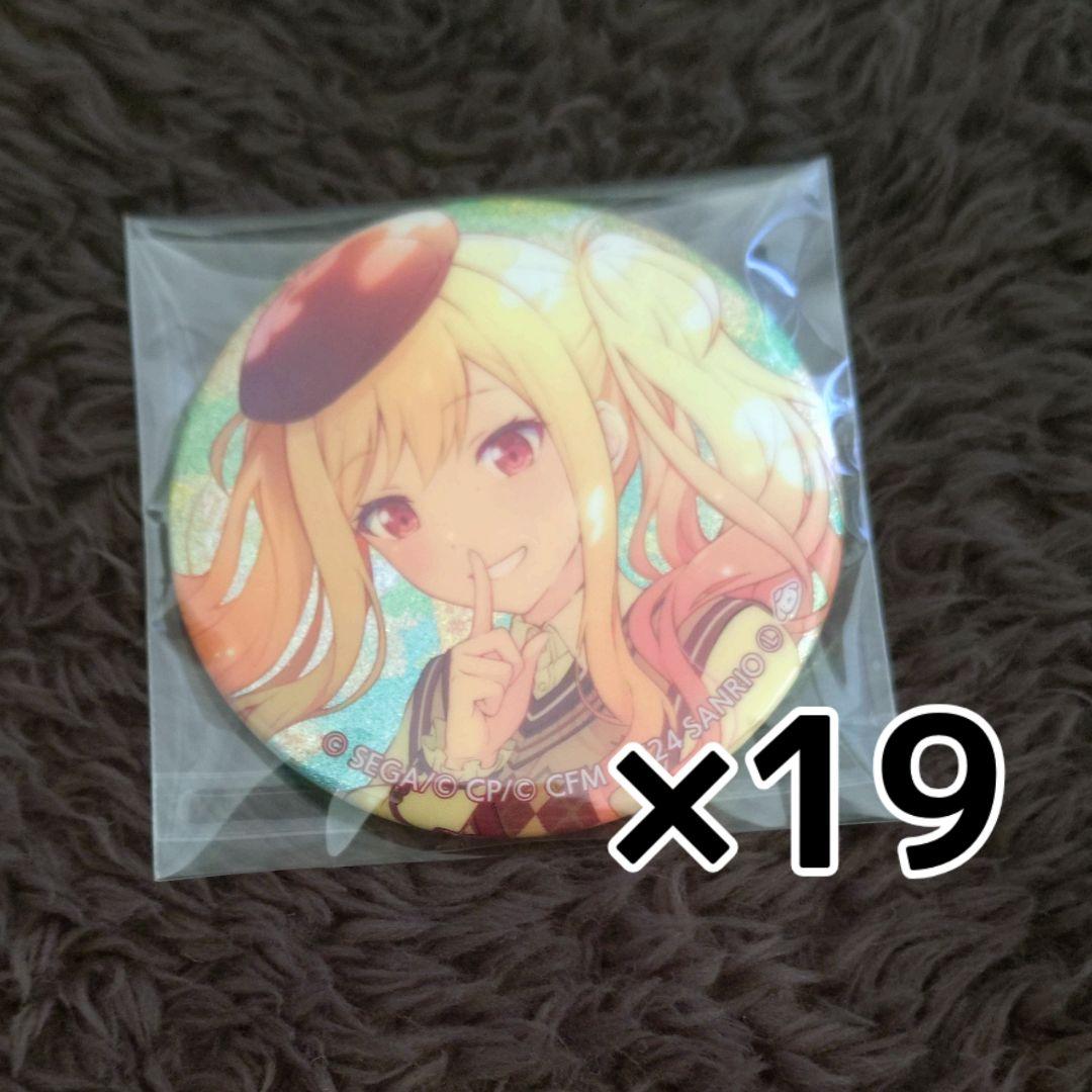 天馬咲希 サンリオコラボ 缶バッジ - メルカリ