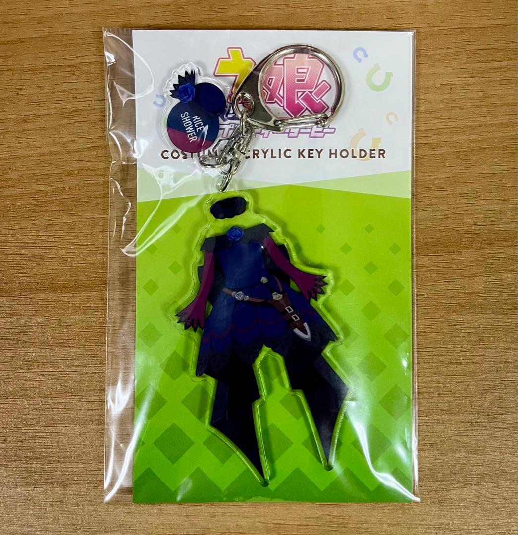 ウマ娘 秋葉原アトレ コスチュームアクリルキーホルダー ライスシャワー