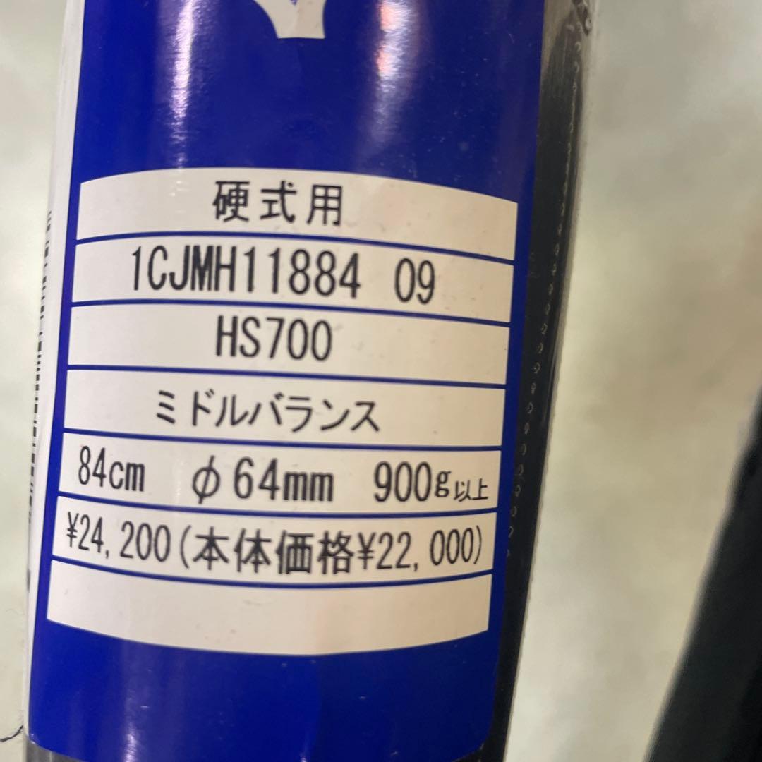 Mizuno introgue 00 硬式バット 楽天市場】 グローバルエリート イントローグ00 中学硬式用金属製