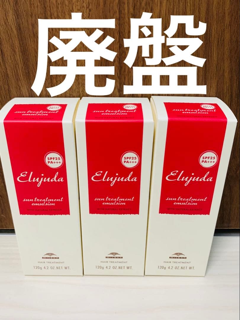 新品 IVANKA 業務用トリートメント レッド