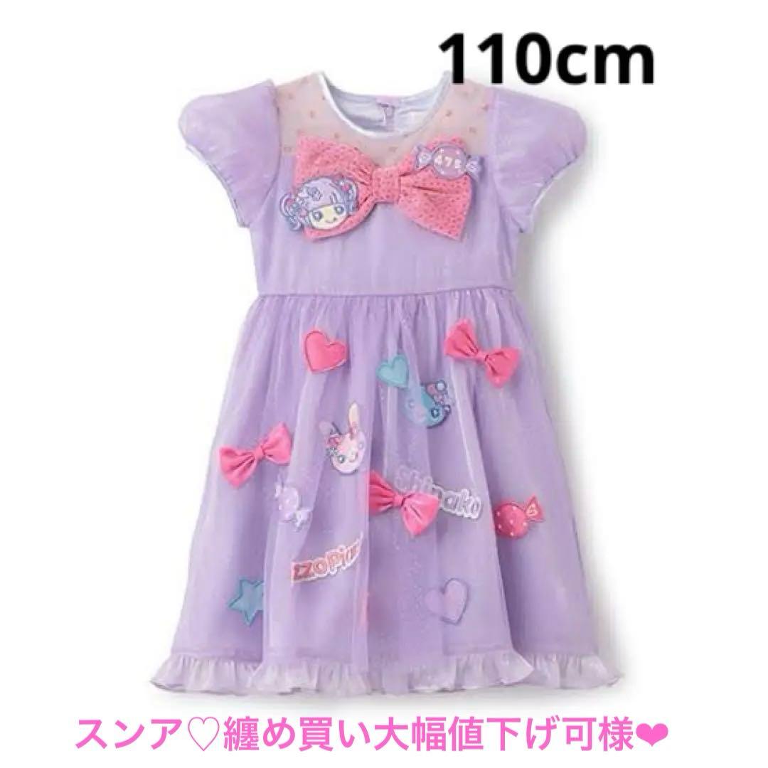 メゾピアノ しなこちゃん なりきりワンピース - メルカリ