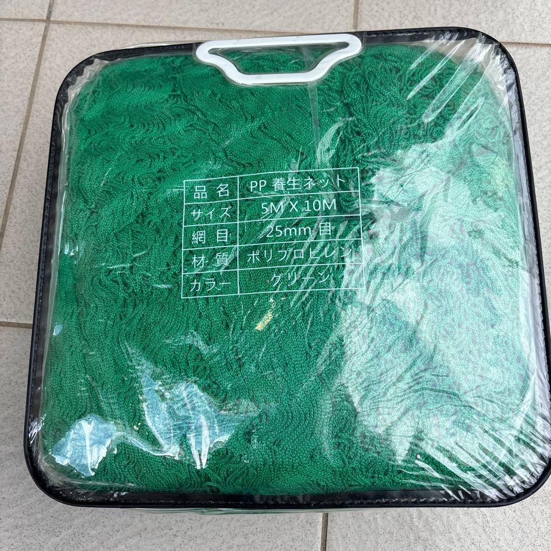 はな2個　【未使用】養生用グリーンネット 5mx10m 養生グリーンネット 5×10M – GREEN CROSS-select 工事現場の安全