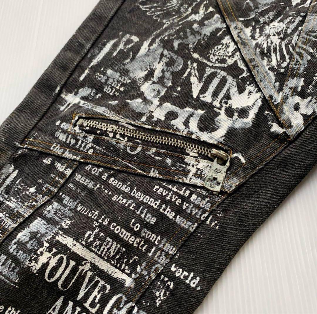 00s archive flare denim お兄系 vkei y2k スカル - メルカリ