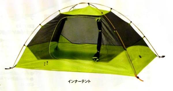 Eureka(ヨーレイカ) テント Midori2 ミドリ2 [2人用]