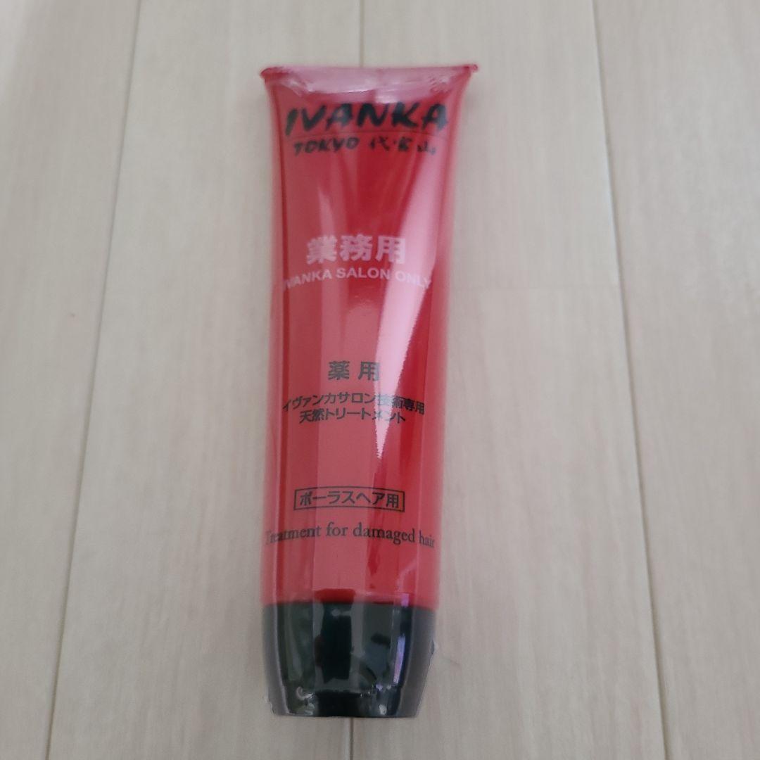 IVANKAトリートメント イヴァンカ ヘアカラートリートメント200g（白髪染め）