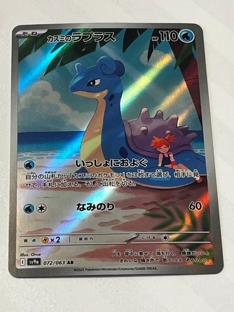 ポケカ 人気arまとめ売り その他sr.sar - メルカリ