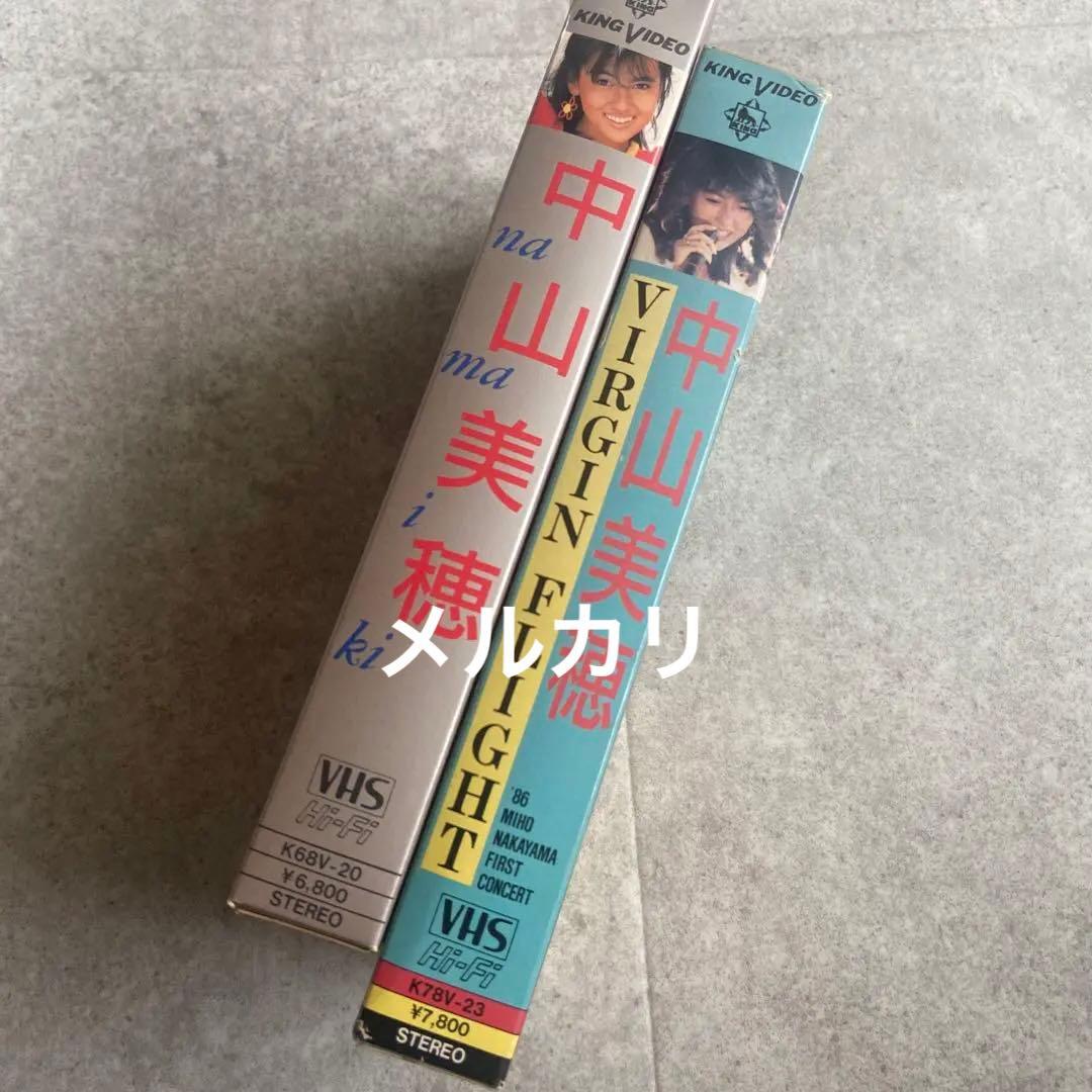 中山美穂 VHS 2本セット 86年 ビデオ 昭和アイドル ファースト