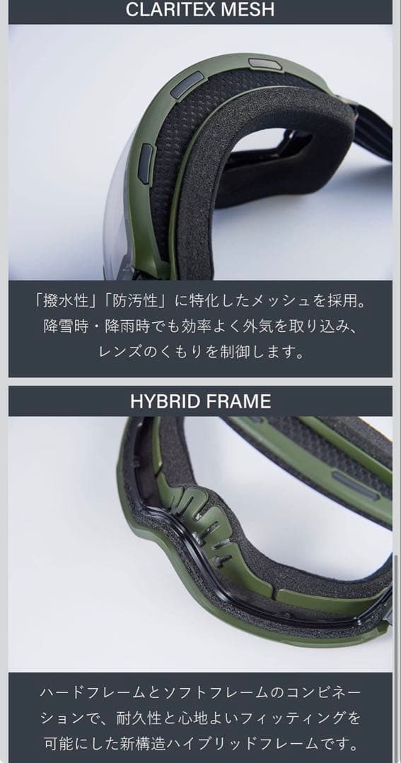 DICE フォトクロミックゴーグル ケース付き 商品詳細フォトクロミック