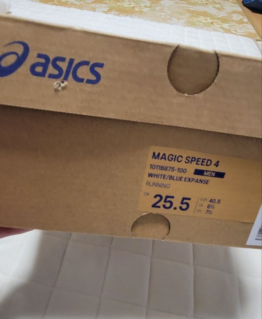 asics Magic Speed4　カーボンプレート 25.5CM
