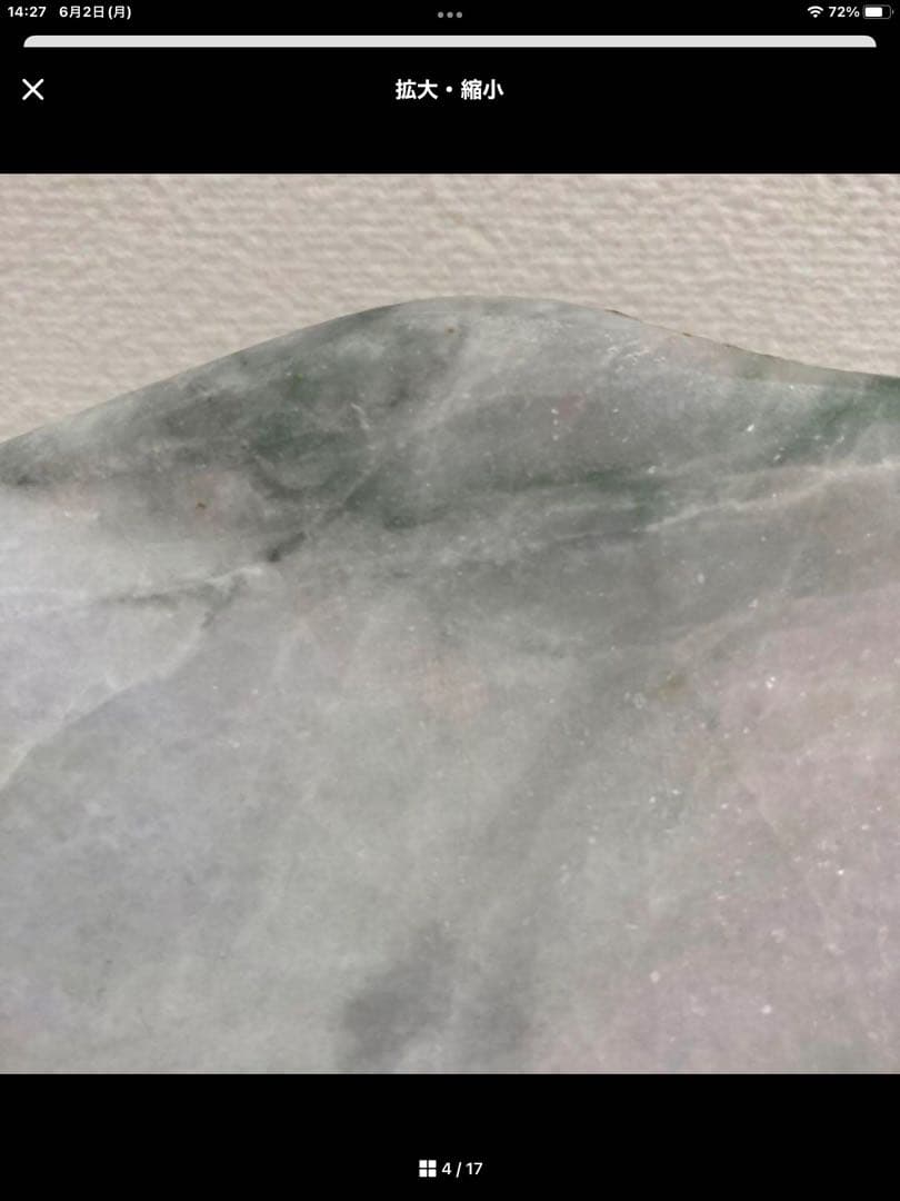 糸魚川翡翠ラベンダー原石高透過約1.4Kg 水晶観賞石