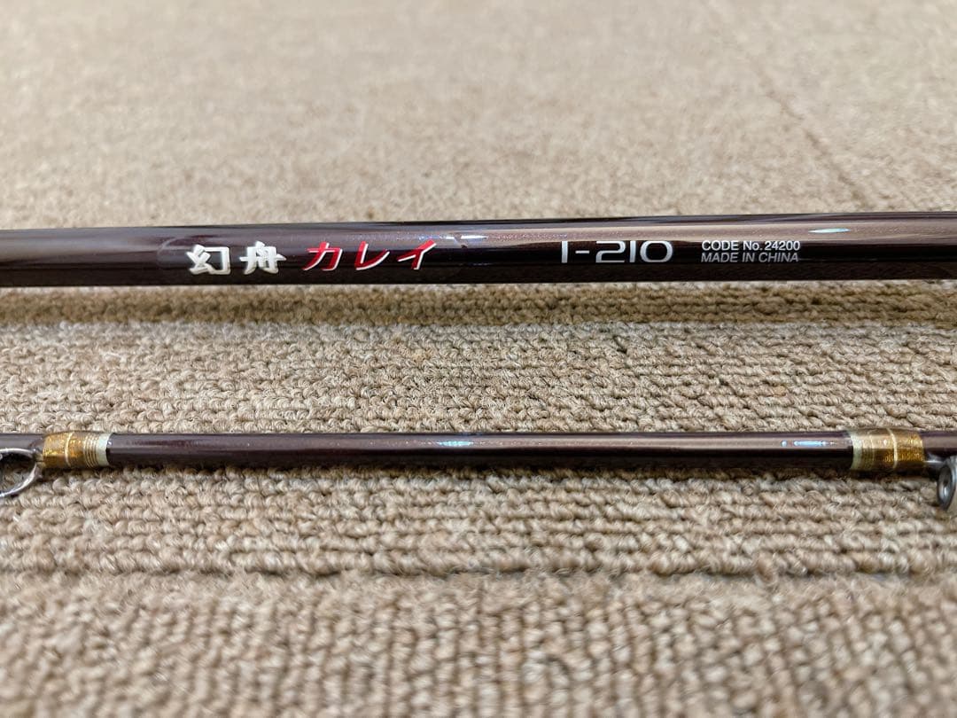 SHIMANO 幻舟 カレイ 1-210 船カレイロッド - メルカリ
