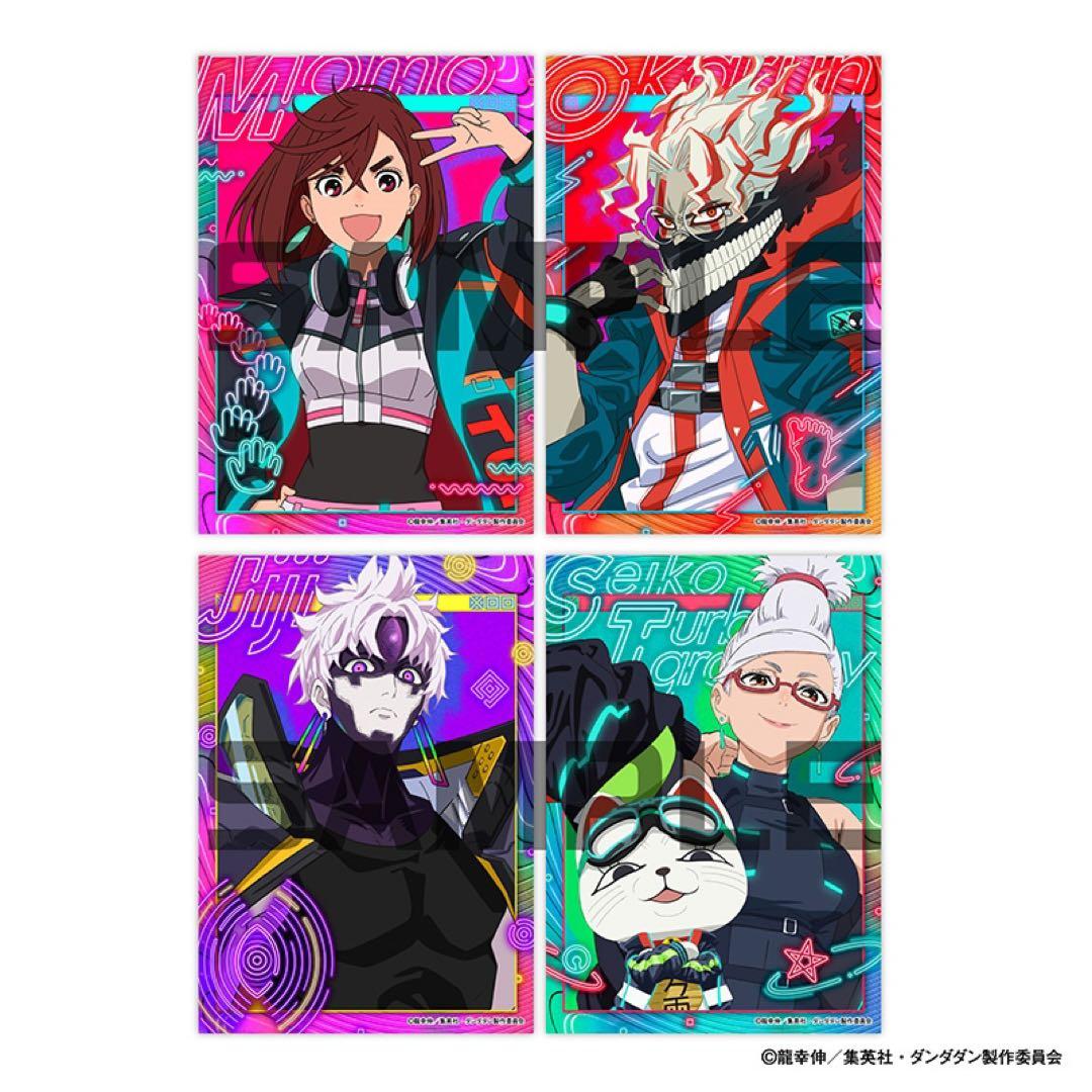 ダンダダン ジャンプフェスタ JF2026 ブロマイド 綾瀬桃 - メルカリ