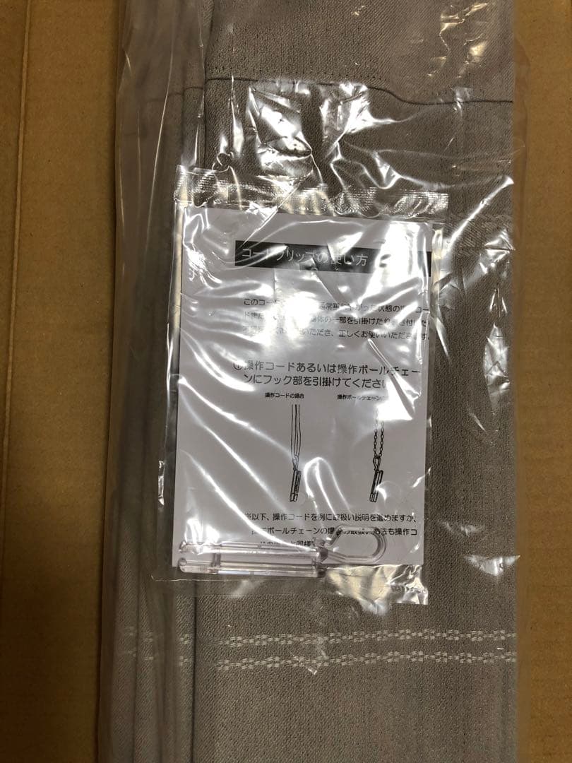 値下げ！unico遮光Wシェード プレーン前幕ドラム式幅146×丈179 新品