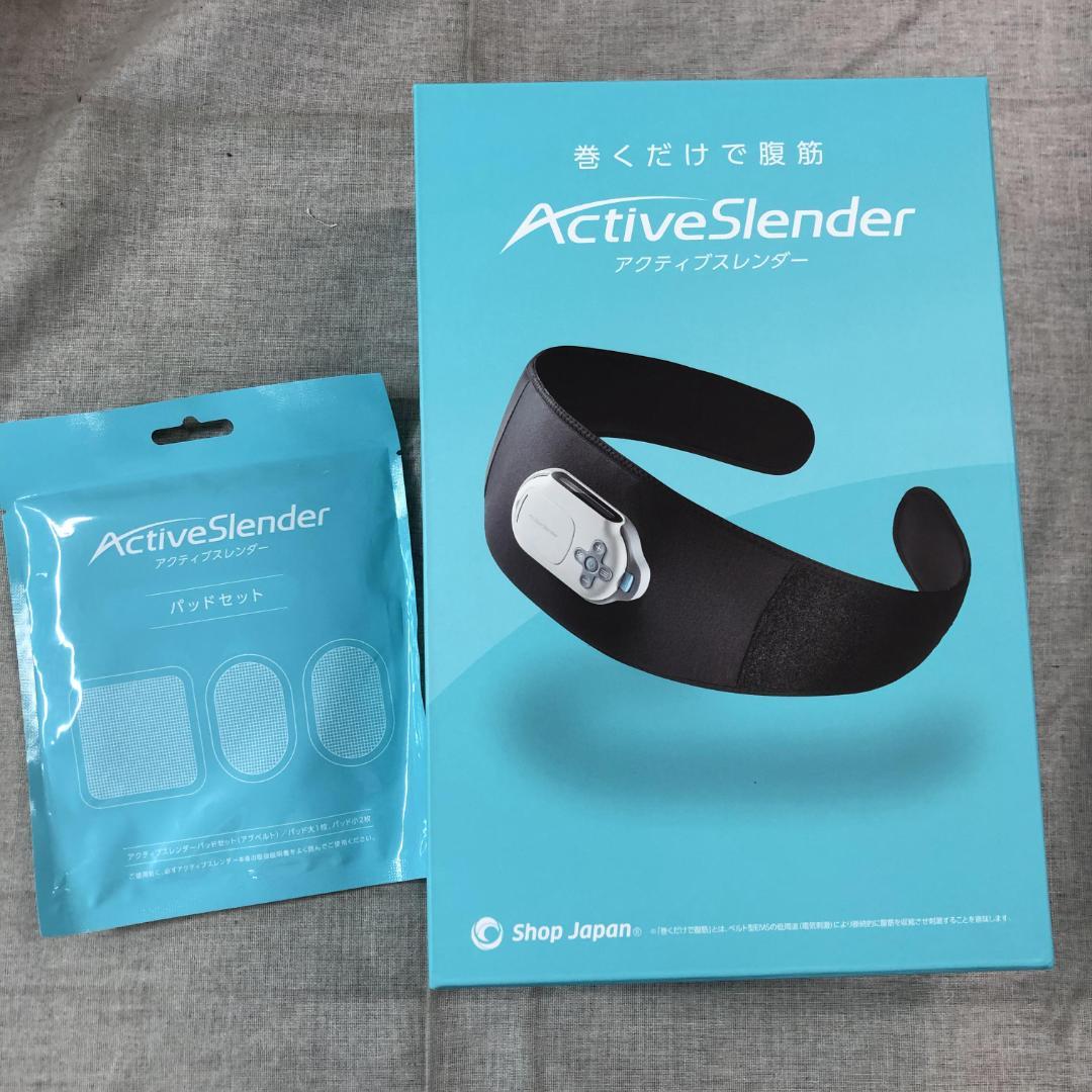 ショップジャパン アクティブスレンダー アブベルト パッドセット Shop