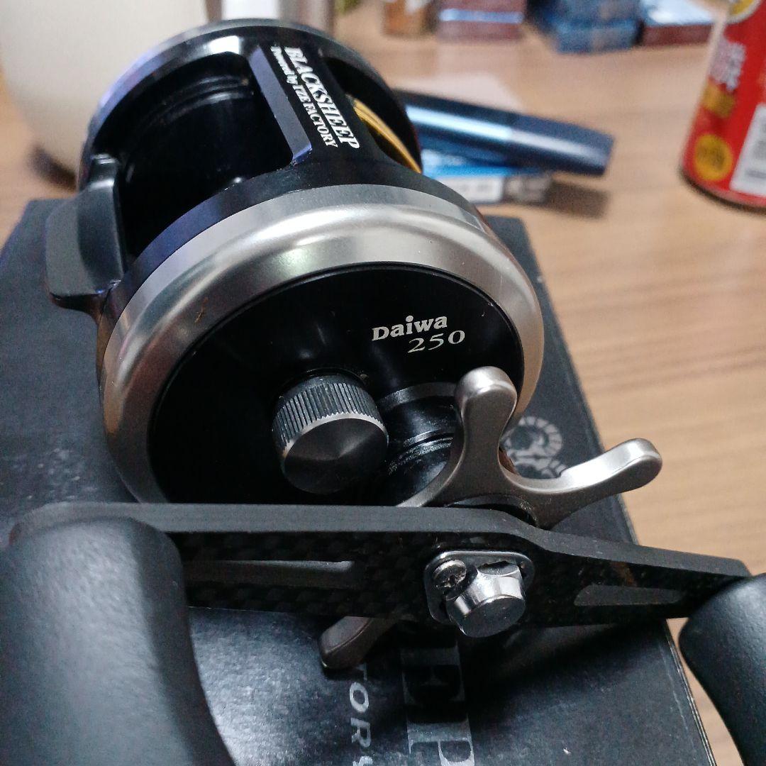 廃盤希少 ダイワ ミリオネアブラックシープ250 カスタムハンドル交換