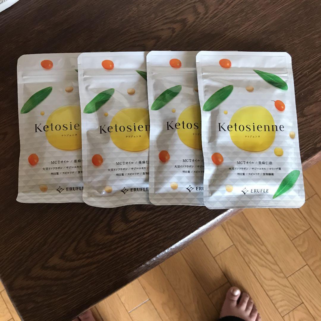ERUFLE ケトジェンヌ ダイエット サプリ 60粒