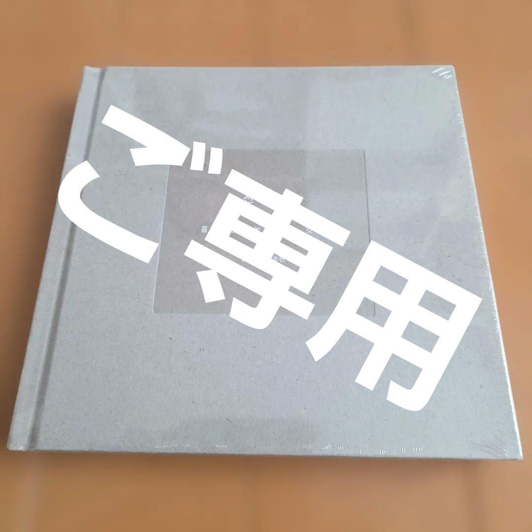 新品】ジョンヒョン 山荷葉 サンハヨプ - メルカリ