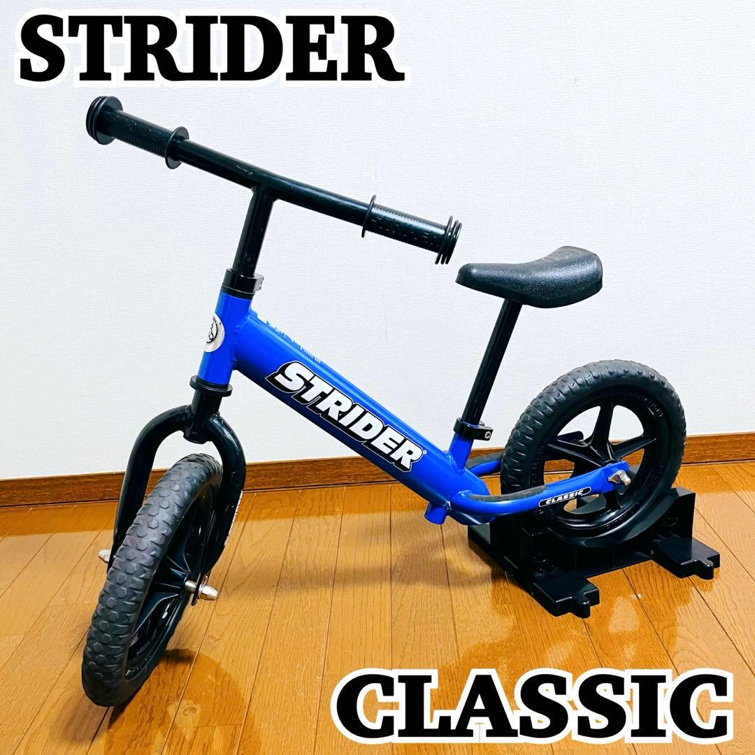 STRIDER バランスバイク 12インチ ブルー ＋ヘルメット