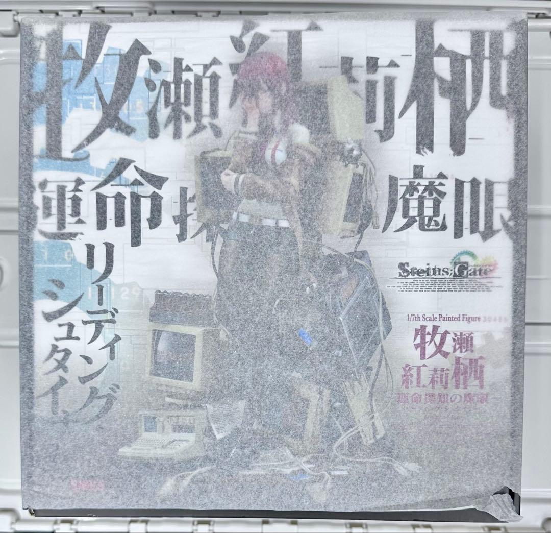 牧瀬紅莉栖 運命探知の魔眼 STEINS GATE グッドスマイルカンパニー ◤ 再販情報 ◢ 牧瀬紅莉栖 ~運命探知の魔眼(リーディング