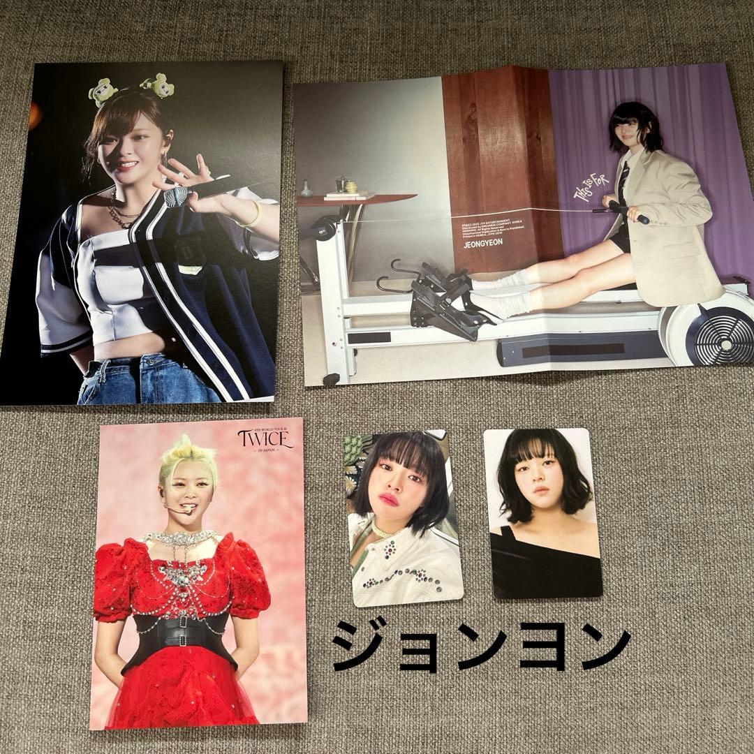 バラ売り可】 twice ジョンヨン ポスター ラントレ トレカ - メルカリ