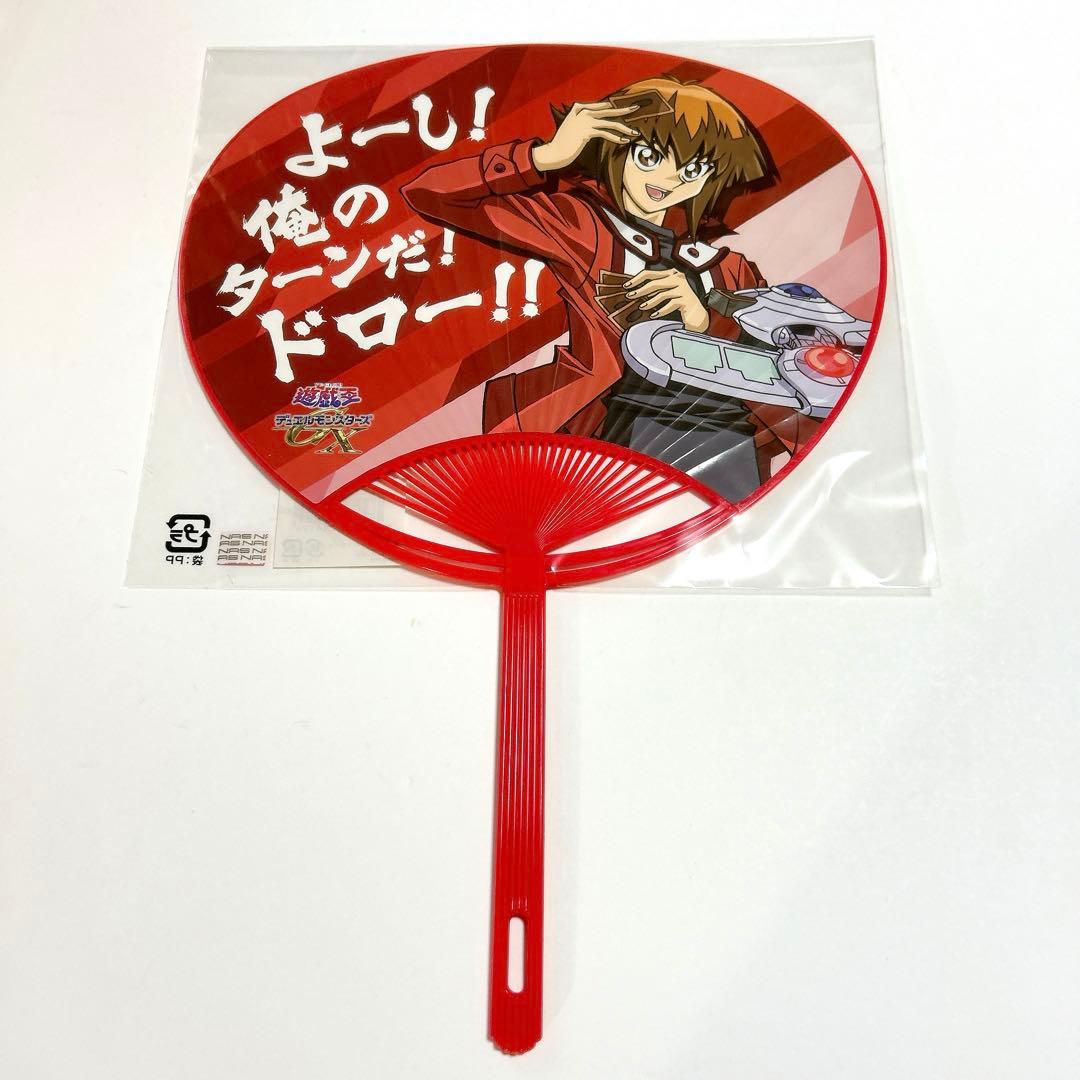 遊戯王 20th展 俺のターンうちわ 遊城十代&E・HEROネオス 遊戯王 20th展 俺のターンうちわ 遊城十代&E・HEROネオス