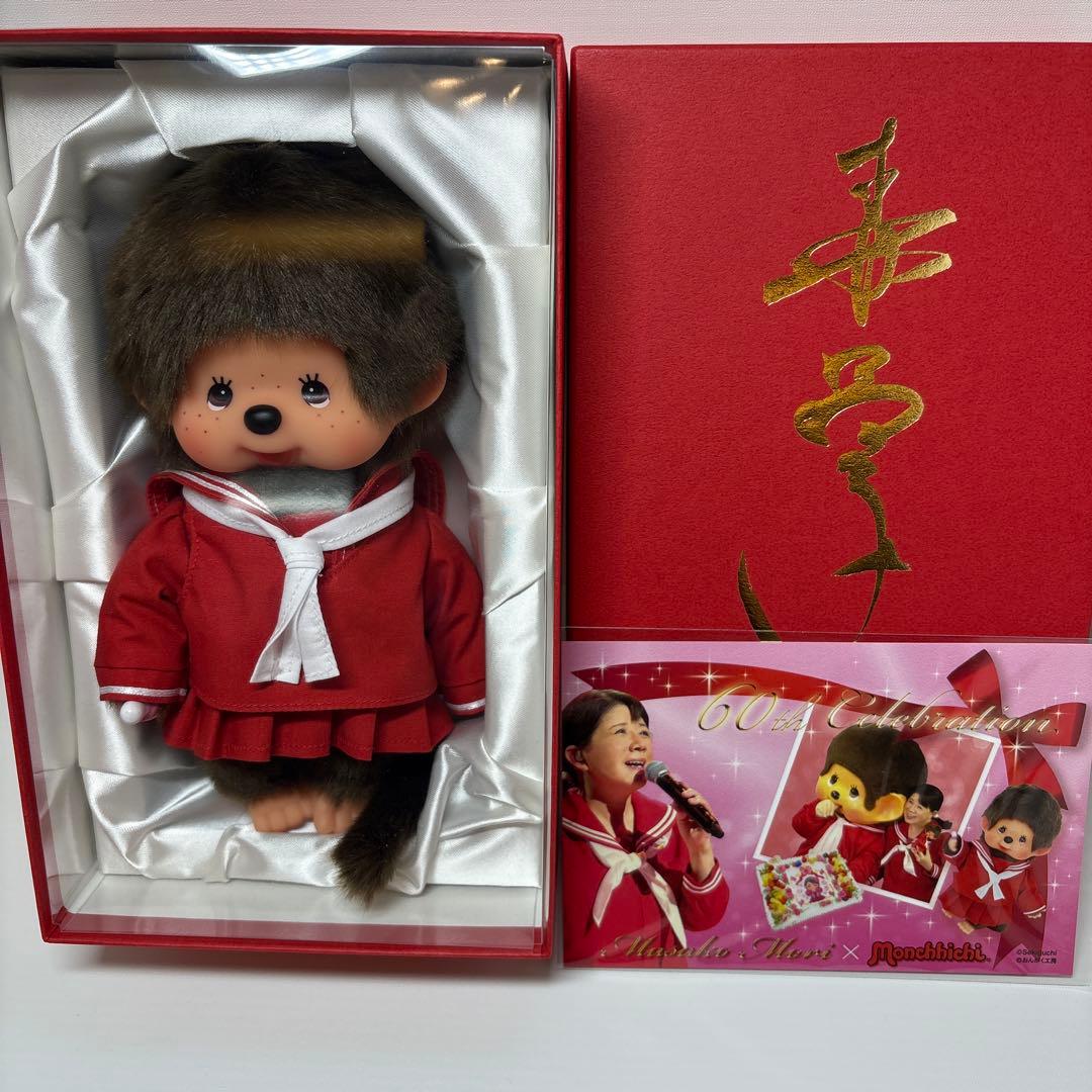 新品 2018年発売 森昌子 還暦 モンチッチ monchhichi 1736 - メルカリ