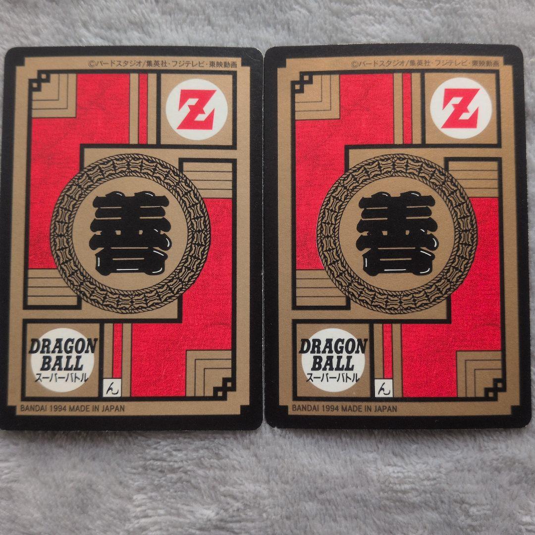 ドラゴンボールZ カードダス No.452トランクス＆悟天 ゴテンクス2枚
