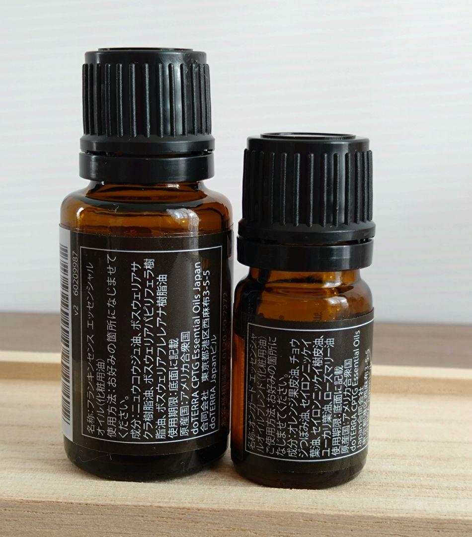新品未開封】doTERRA フランキンセンス 15ml & オンガード 5ml
