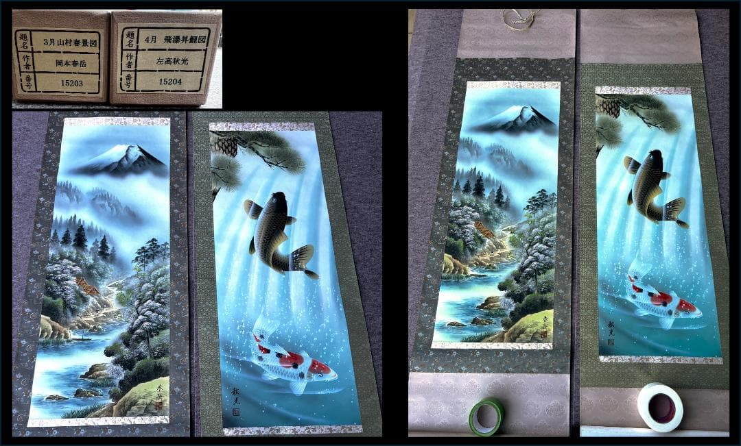 トップアート 掛け軸 12本（12か月）＋ 桐製掛け軸箪笥 /佐高秋光 岡本