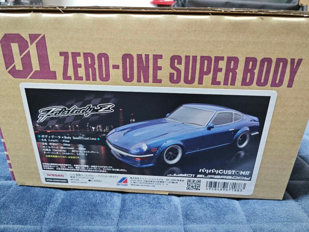 フェアレディZ ラジコン 1/10 オマケ付き