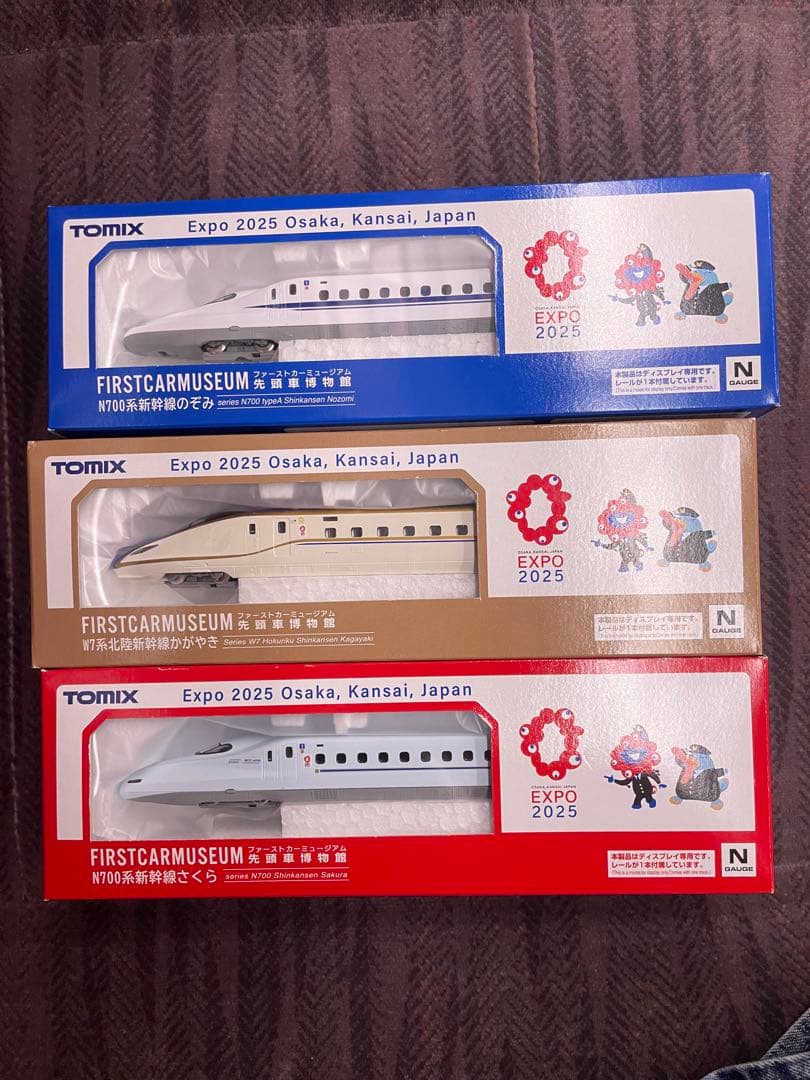 大阪関西万博限定Nゲージ TOMIX 先頭車博物館 ミャクミャク新幹線3種 大阪関西万博限定Nゲージ TOMIX 先頭車博物館 ミャクミャク新幹線3種