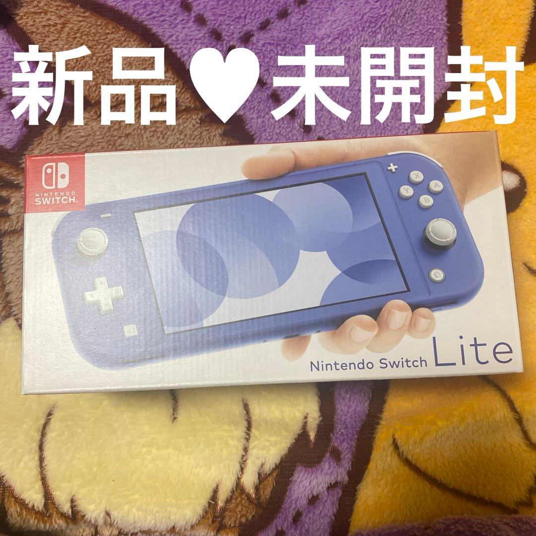 新品 未開封 未使用 Nintendo Switch Lite 本体　青 ブルー 新品未開封 Nintendo Switch Lite ブルー ニンテンドー スイッチ