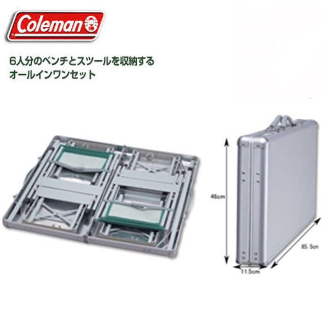 Coleman アウトドアテーブルセット 6人用