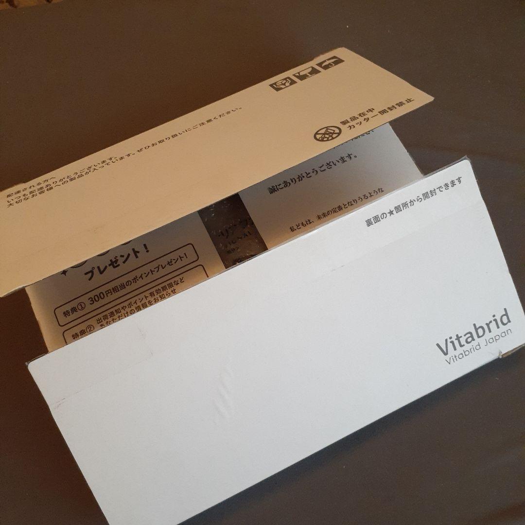 新品未開封☆ターミナリアファースト