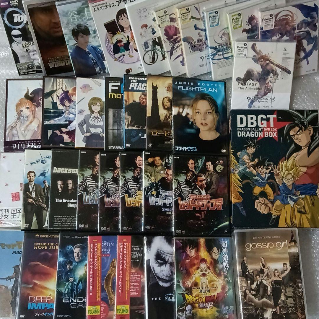 DVD Blu-ray 色々まとめ大量セット 海外 映画 ドラゴンボール BOX DVD Blu-ray 色々まとめ大量セット 海外 映画 ドラゴンボール BOX DVD