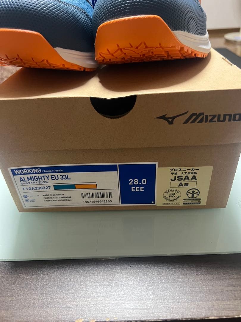 Mizuno 安全靴 28.0cm ストラップ付き